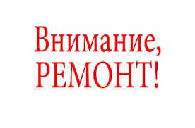Внимание! Информация для граждан!