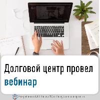 Информационное сообщение.