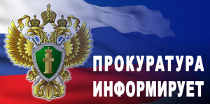 Информация для граждан!