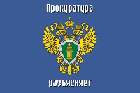 Основания прекращения финансовых обязательств граждан, принимающих участие в специальной военной операции, и членами их семей