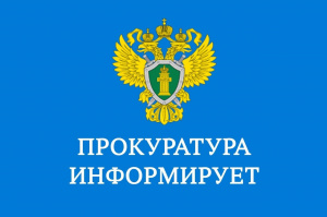 Внимание! Информация для граждан!