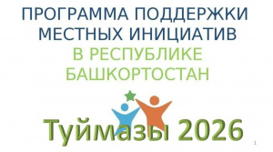 Информация для граждан!