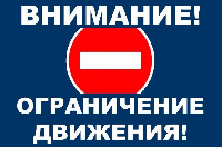 Информация для граждан!
