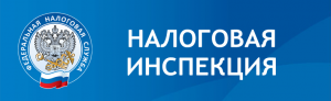 Возврат государственной пошлины