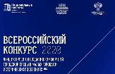 Информационное сообщение