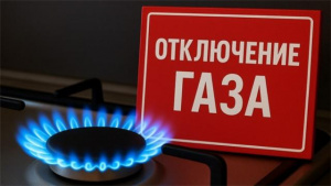 Внимание! Информация для граждан!