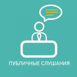 Информационное сообщение
