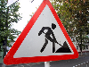 Информационное сообщение о закрытии дорог в связи с ремонтно-восстановительными работами