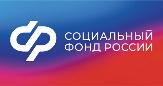 Отделение Социального фонда России по Республике Башкортостан приняло свыше 16 тыс. заявлений на оформление единого пособия для беременных женщин и семей с детьми
