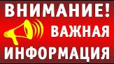 Правила и меры пожарной безопасности при обращении с электроприборами