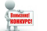 В Башкирии стартовал региональный этап Всероссийского конкурса «Лучший урок письма» 