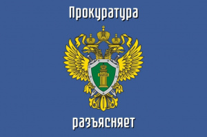 Предоставление сведений госслужащими