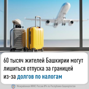 Информация для граждан