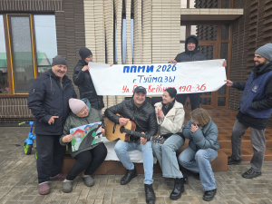 ППМИ