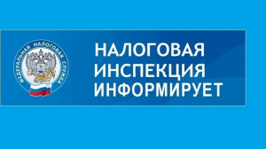 Уплата налогов за детей - обязанность родителей