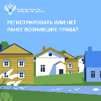 Информационное сообщение.