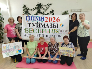 ППМИ