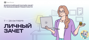 Внимание! Информация для граждан!