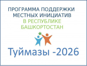 Информация для граждан