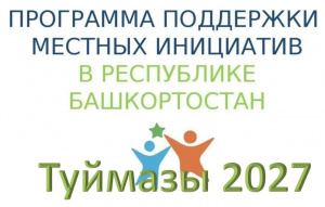 Информация для жителей частного сектора!