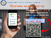 Информационное сообщение