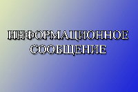 Акция «Мои налоги - моей Республике» 