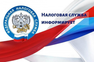 Информация для граждан!