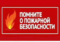 Информация для граждан